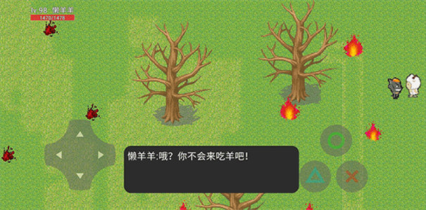 羊村大灾变正式版游戏 v21.08.231118 安卓版