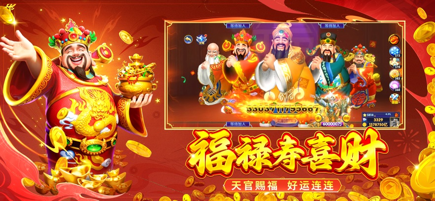 途游休闲捕鱼官方版本下载 v5.5.9.1360 最新版本