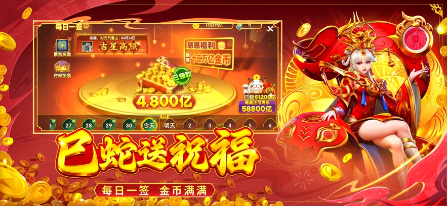 途游休闲捕鱼微信登录版本 v5.5.9.1360 最新版本