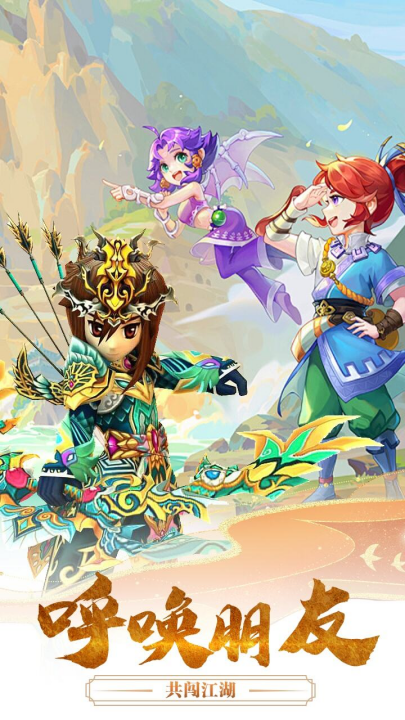 千年寻仙游戏 v1.2.167 最新版