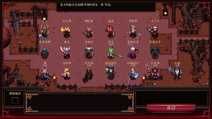 英雄围攻袖珍版游戏 v6.6.10 最新版