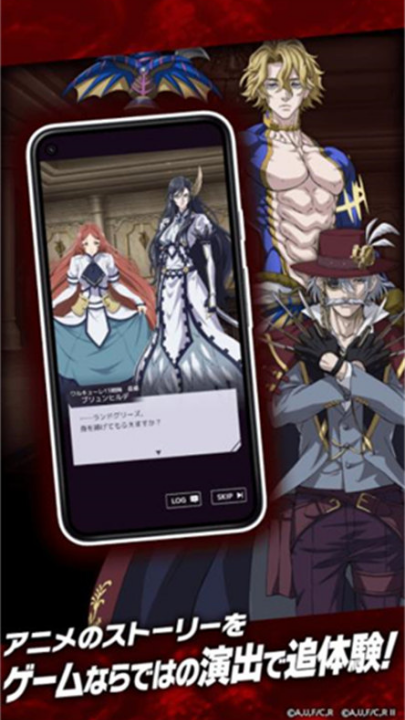 终末的女武神审判之日手游 v1.0.1 最新版