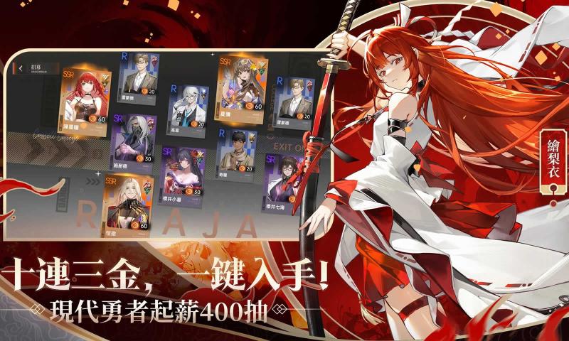 龙族幻想勇者集结港台服 v1.3.8 安卓版