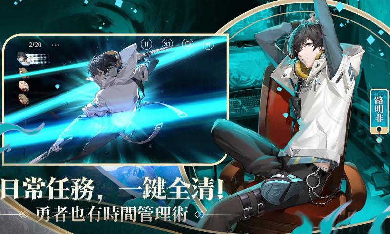 龙族幻想勇者集结港台服 v1.3.8 安卓版