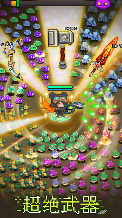 勇者的命运游戏 v1.0 最新版