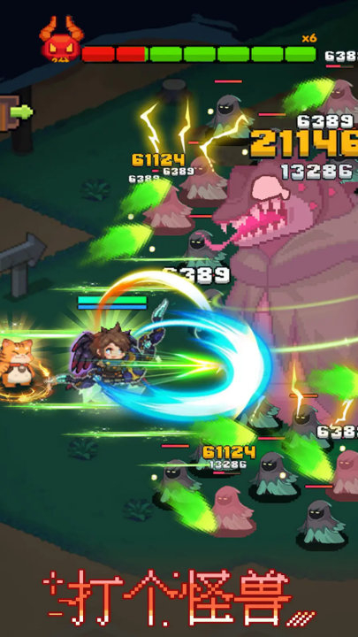 勇者的命运游戏 v1.0 最新版