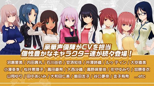 机战少女alice日服(アリス・ギア・アイギス) v1.90.0 安卓版