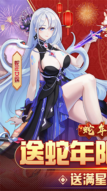 双生幻想9377版本 v6.6.190 安卓版