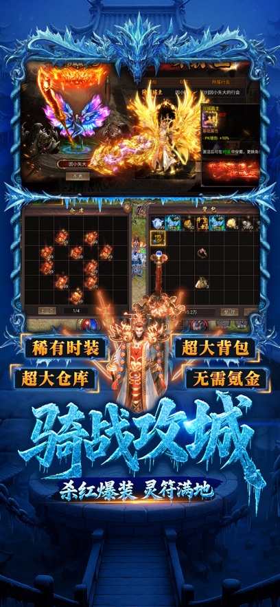 虎卫战神2025全新蛇年传奇 v1.3.11 最新版