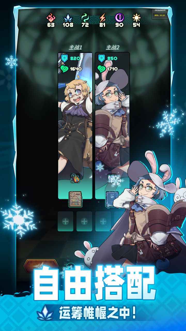 魔典秘闻官方下载 v1.0.0 最新版