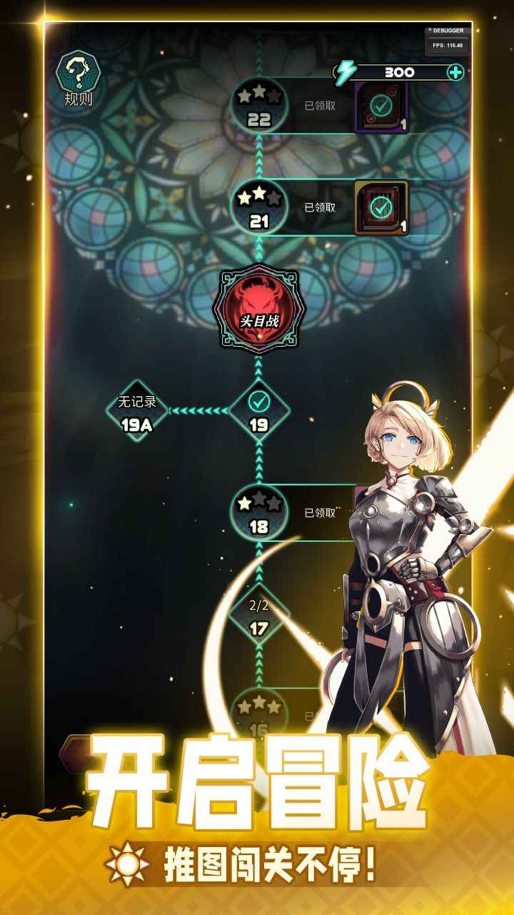 魔典秘闻官方下载 v1.0.0 最新版