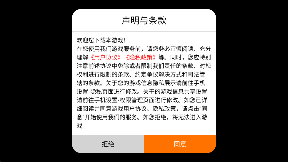 烈火皇城手游 v1.0.0 最新版