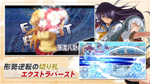 一骑当千EB游戏最新版(一騎当千EB) v1.5.890 安卓版