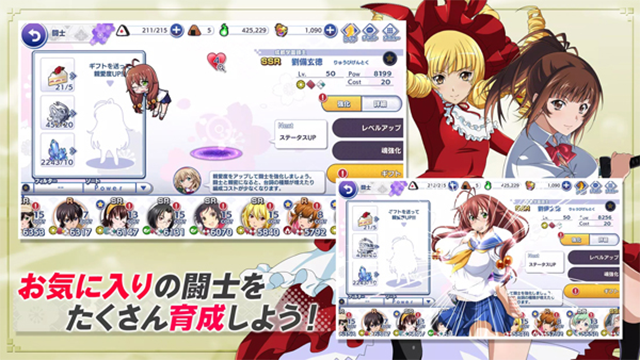 一骑当千EB游戏最新版(一騎当千EB) v1.5.890 安卓版