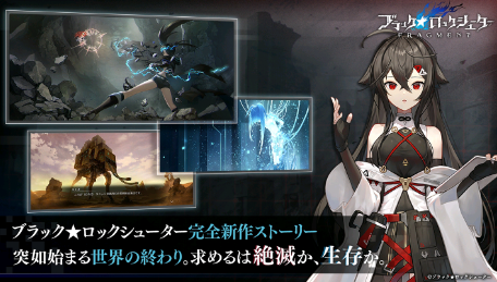 黑岩射手手游下载 v1.0.2 安卓版