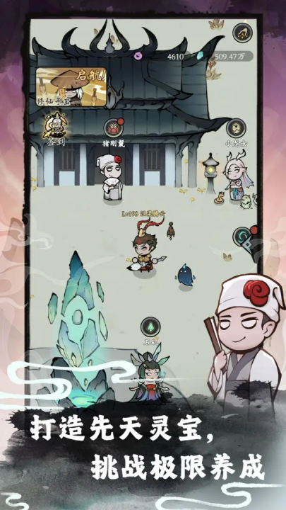 渔乐寻宝游戏 v3.0.0 最新版