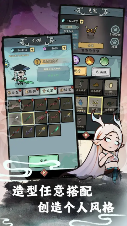 渔乐寻宝游戏 v3.0.0 最新版