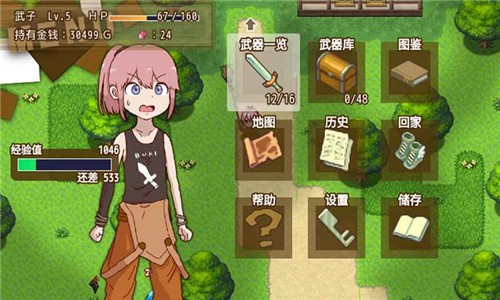 最强武器游戏下载 v1.5 最新版