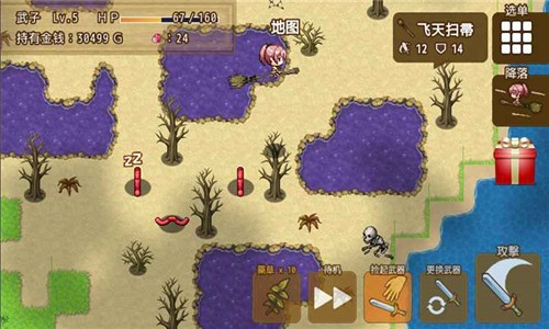 最强武器游戏下载 v1.5 最新版