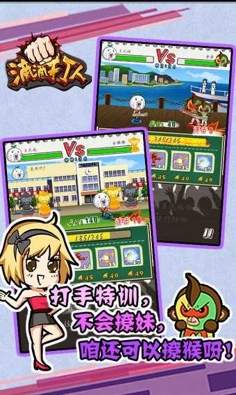 滴滴打人游戏最新版 v1.1.3.3 安卓版