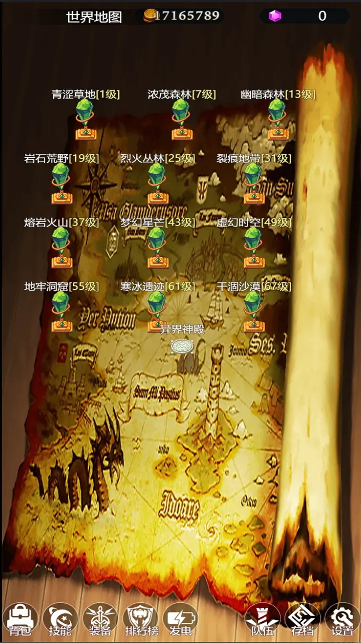 异界挂机录游戏 v0.1.3 安卓版