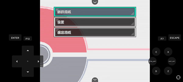 口袋妖怪燃之智3.4汉化版(口袋妖怪燃之智启动器) v1.0 安卓版