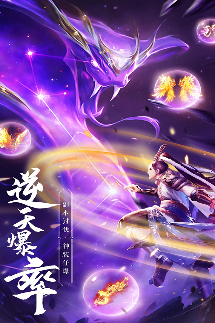 绝世武林剑道长歌手游 v1.8.1406 安卓版