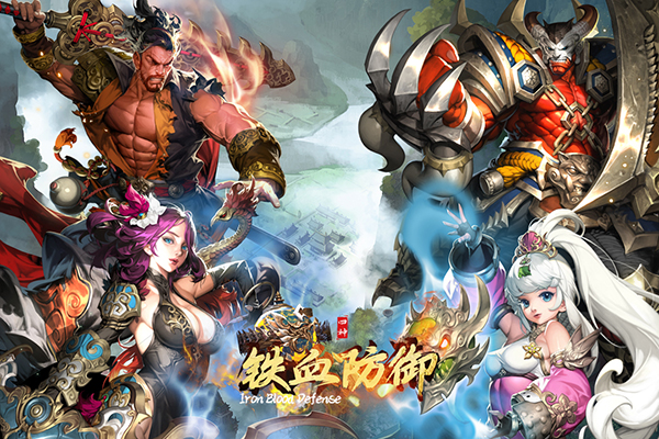 铁血防御app官方正版下载 v1.1.1.26 安卓版