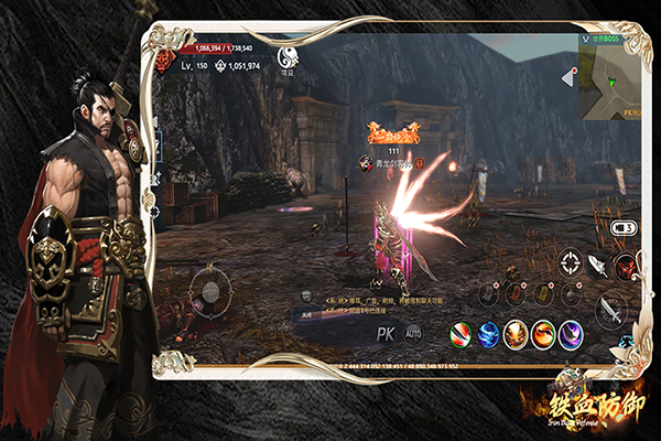 铁血防御app官方正版下载 v1.1.1.26 安卓版