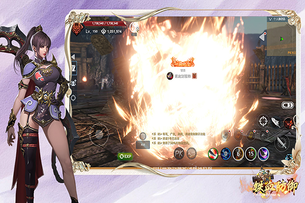 铁血防御app官方正版下载 v1.1.1.26 安卓版