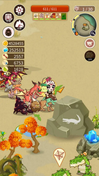 转生成为野蛮人手机版 v1.1.54 最新版