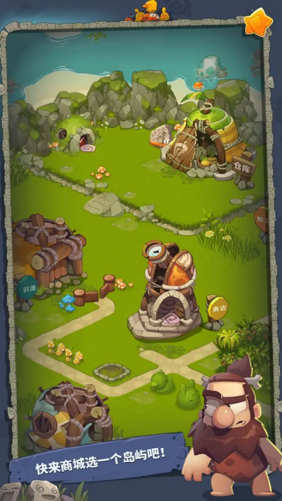 转生成为野蛮人手机版 v1.1.54 最新版