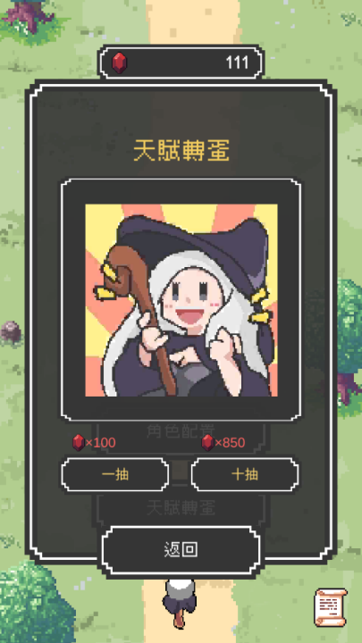 魔女停不下来游戏(魔女停不下來) v8 最新版