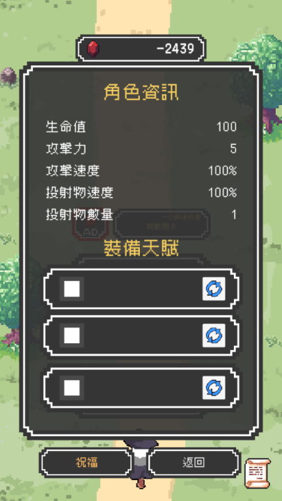 魔女停不下来游戏(魔女停不下來) v8 最新版