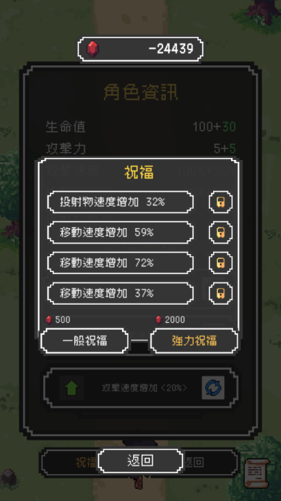 魔女停不下来游戏(魔女停不下來) v8 最新版