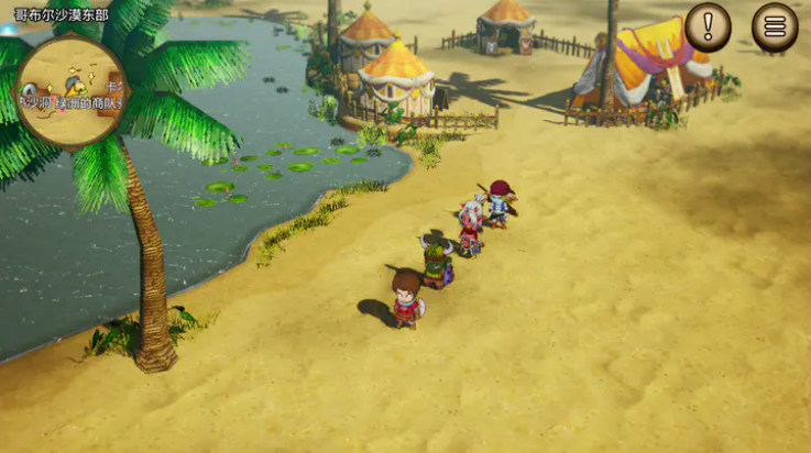 勇者斗恶龙x觉醒的五种族安卓版(DQX OFFLINE) v1.0.0 最新版