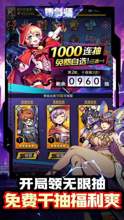 铸剑师游戏 v1.0.0 最新版