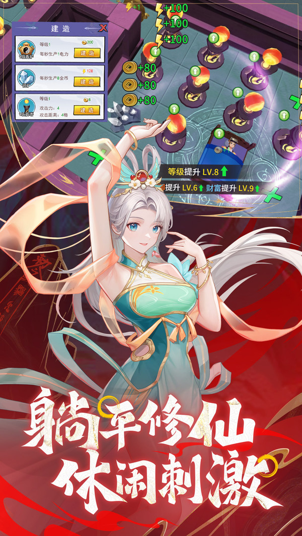 绝地苍穹游戏官方版 v8.0.0 安卓版