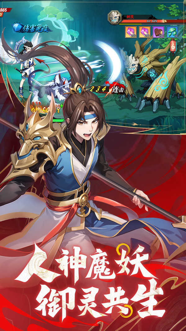 绝地苍穹游戏官方版 v8.0.0 安卓版