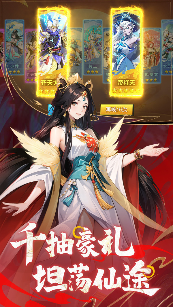 绝地苍穹游戏官方版 v8.0.0 安卓版