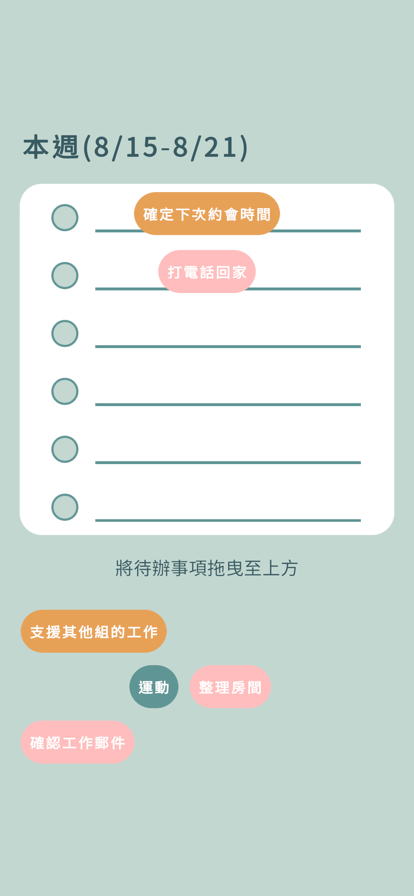 爱说不说2最新版下载 v1.1.0 安卓版