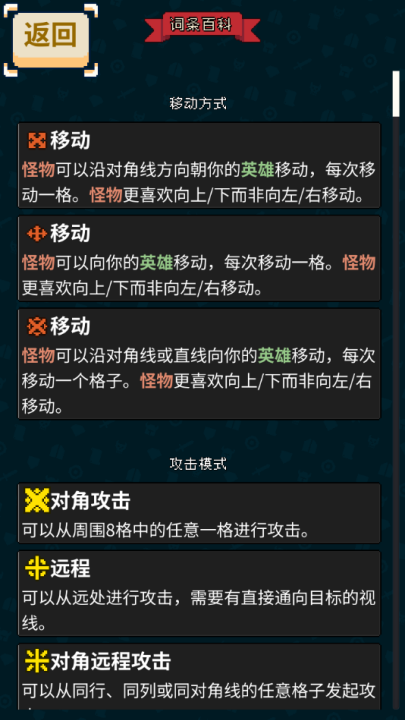 寻剑迷途安卓版 v1.45 最新版