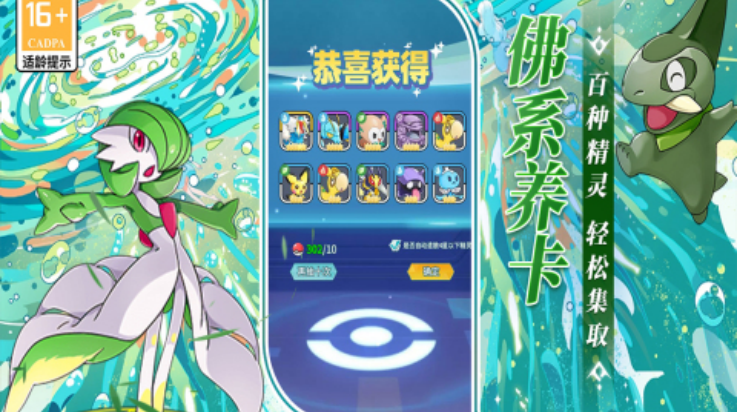 萌物大乱斗手游 v2.0.01 最新版