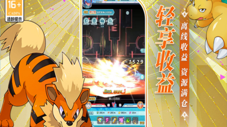 萌物大乱斗手游 v2.0.01 最新版