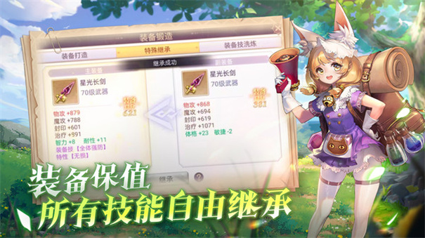 战鼓之翼官方正版下载 v1.1.5602 安卓版