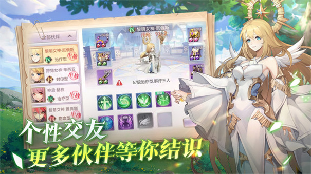 战鼓之翼官方正版下载 v1.1.5602 安卓版