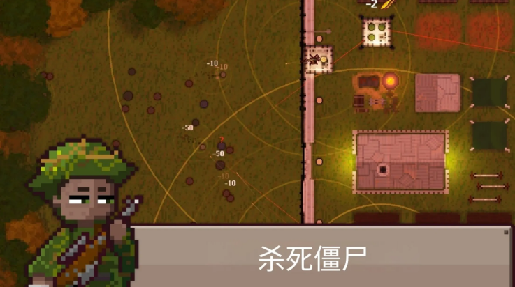 最终前哨游戏手机版(幸存者营地) v1.6.8 最新版