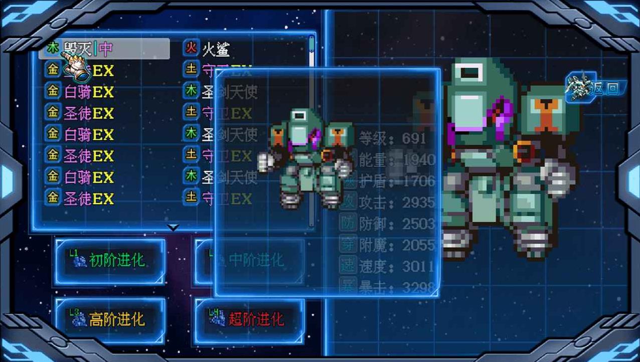 机甲风暴3手游下载 v1.0.1 安卓版