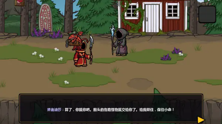 魔能方碑之巫手游(Magicka) v1.4.4 最新版