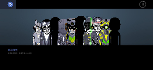 节奏盒子阿尔法模组最新版(Alpha) v0.5.4 安卓版